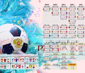2026世界杯入口-克罗地亚防线重组显成效，世界杯劲旅磨合渐入佳境