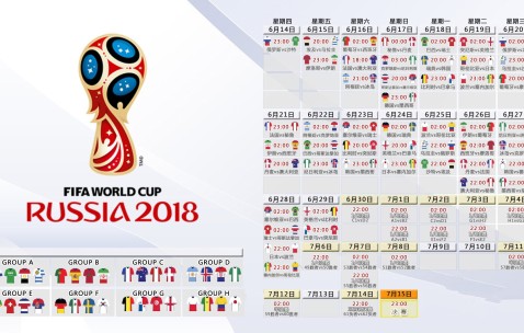 世界杯足球看点-葡萄牙双前锋战术或成十六强赛胜负关键